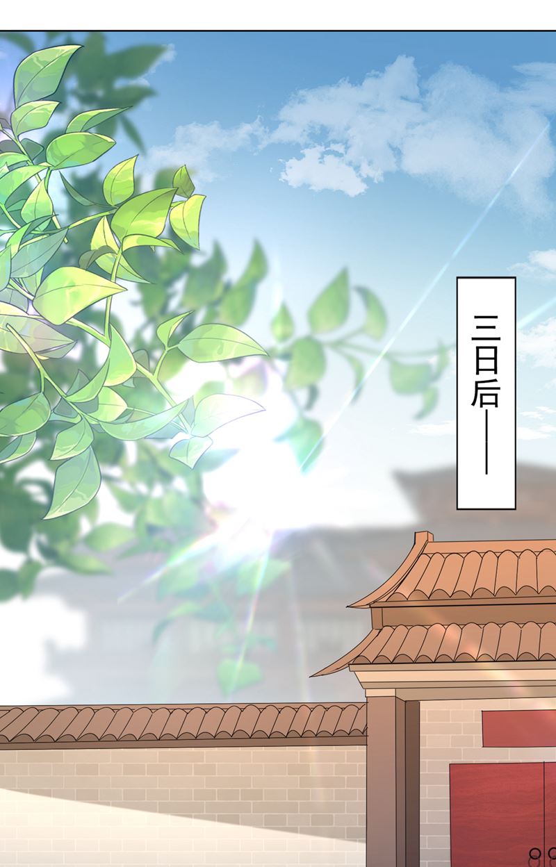 小皇帝有自残行为？3
