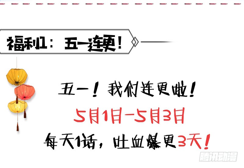 70 我死也是王爷的鬼！40