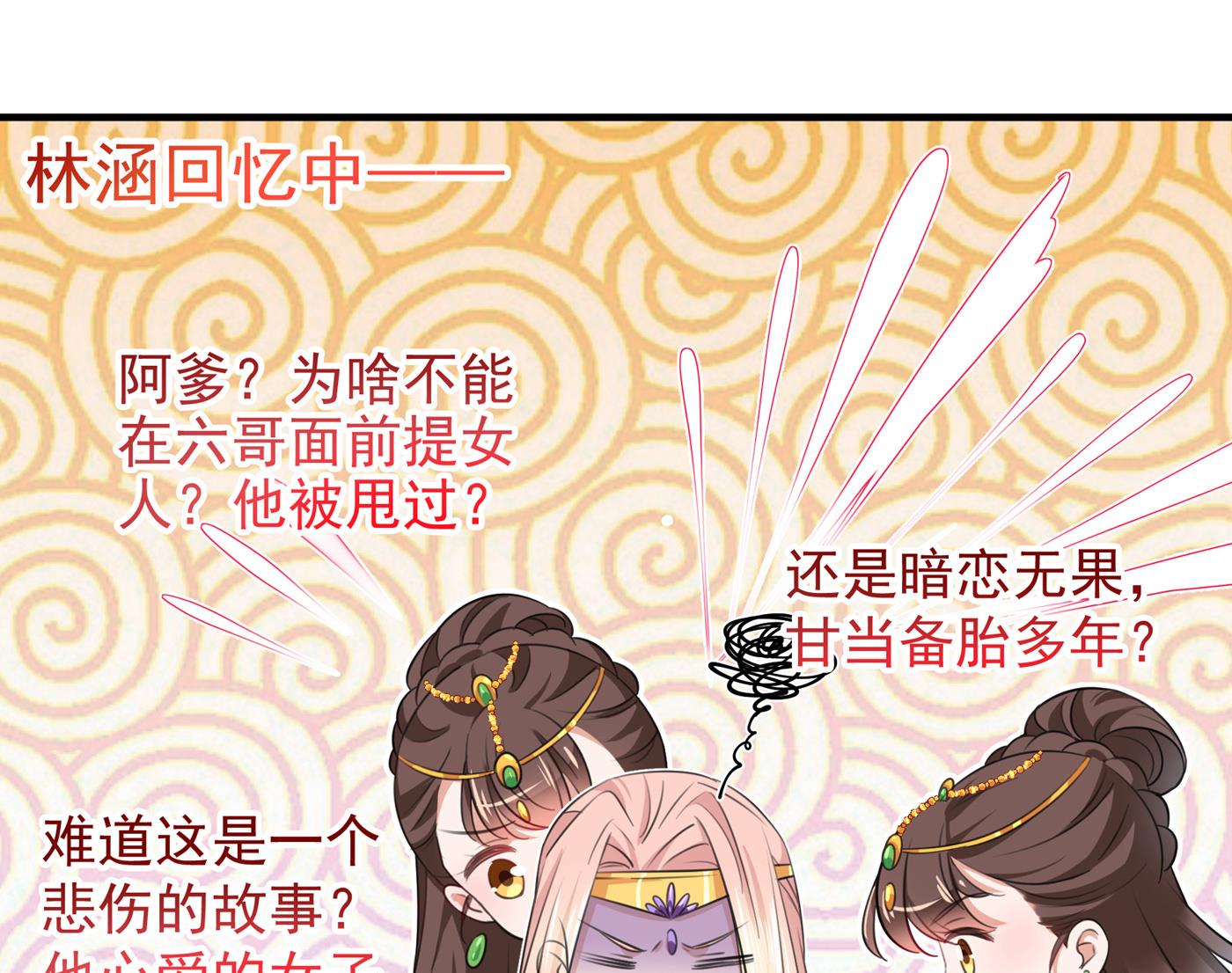 还是六哥最靠谱~3