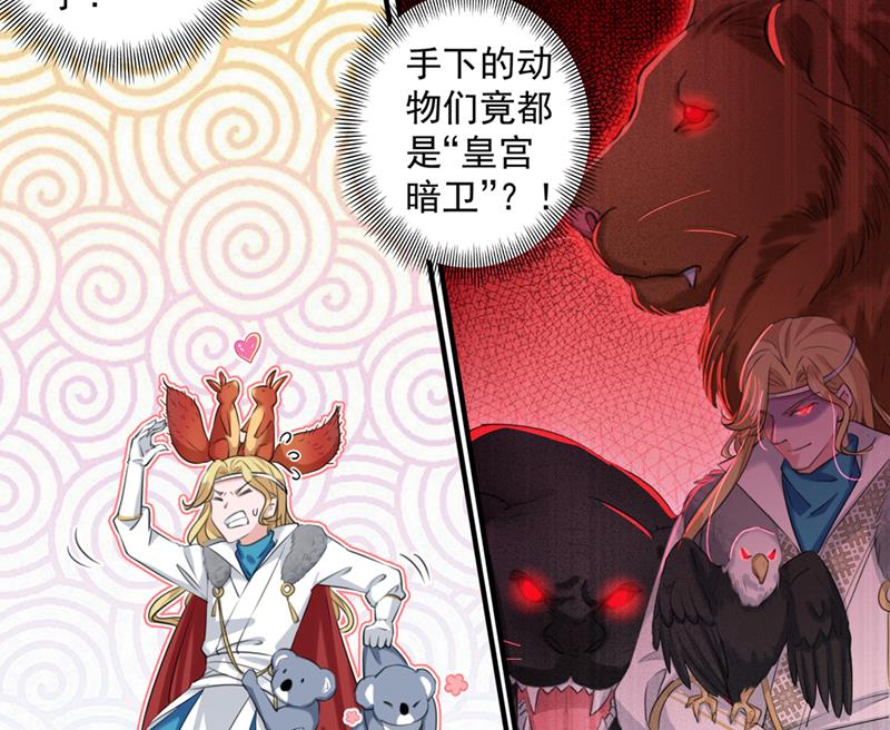 玉髓怎么会在这里？11