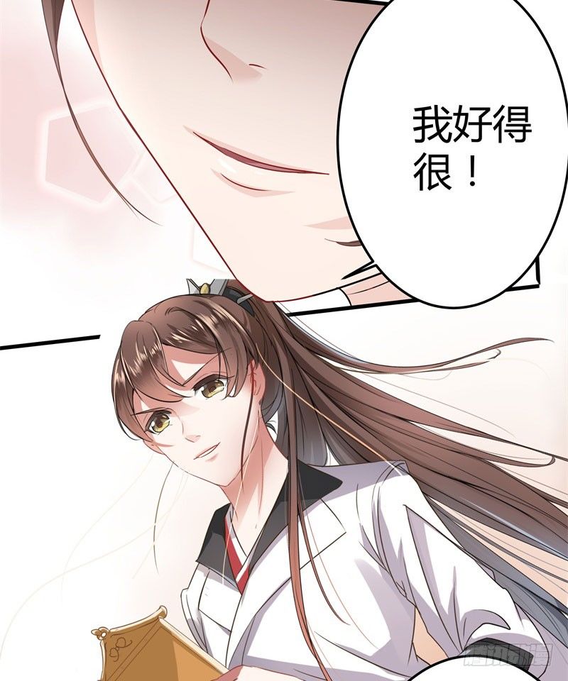 6  亲……亲了！9