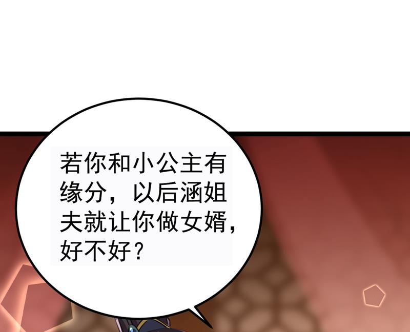 番外 萧氏夫妇福利篇123