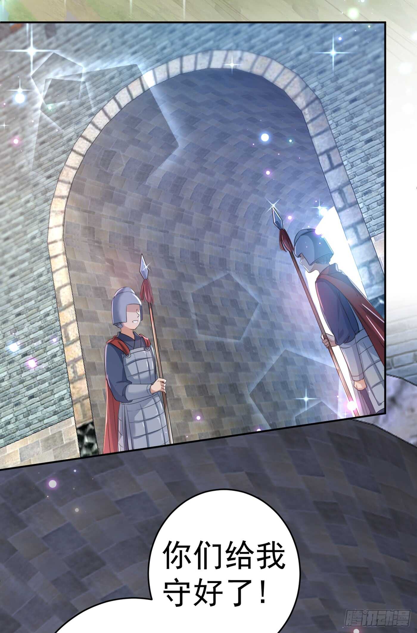 第181话 离我的男人远点儿！3