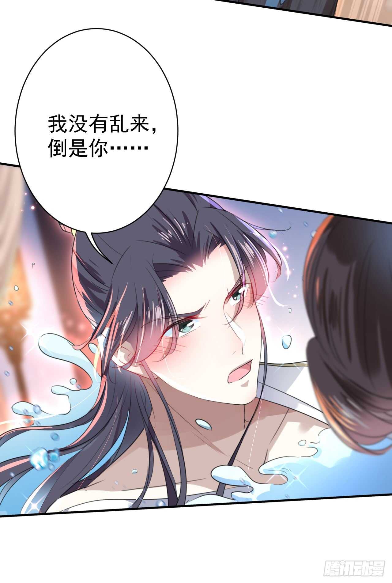 第175话 男色误人啊~12