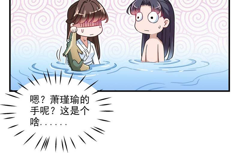 小心猛兽！17