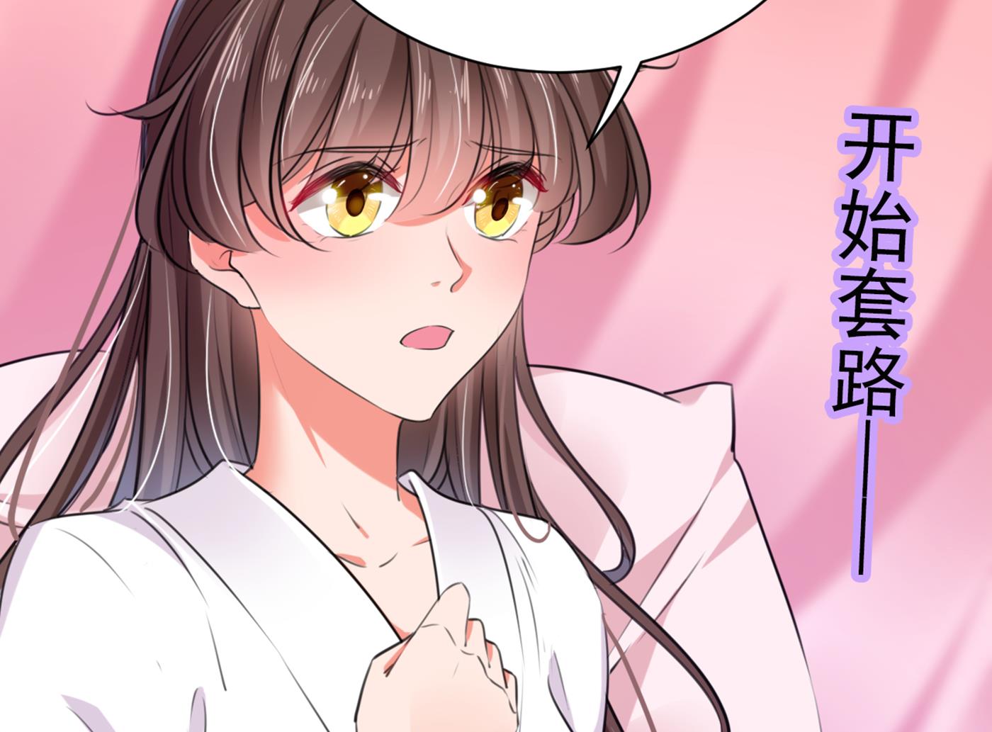 第293话 你了解异地恋吗？56