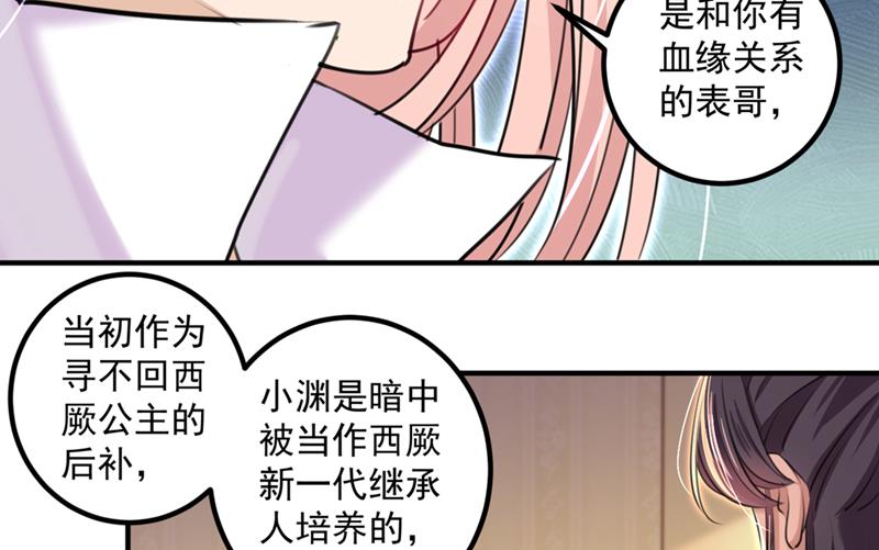 玉髓怎么会在这里？16