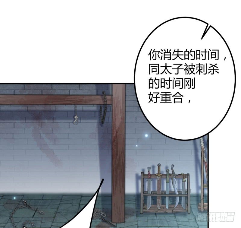 46 用刑12