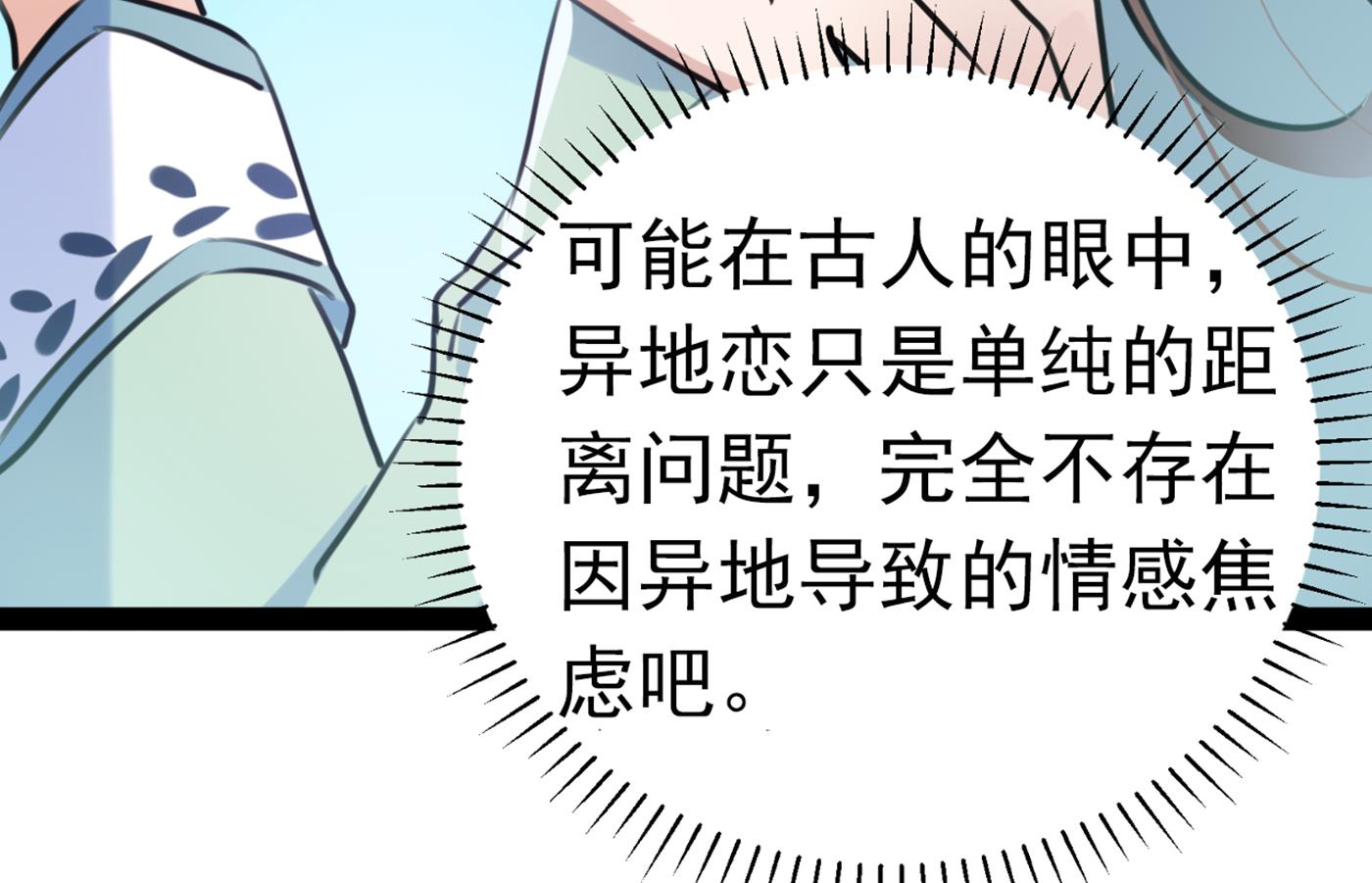 你了解异地恋吗？62