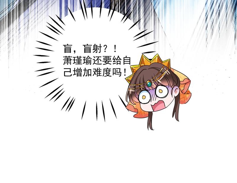 第271话 他竟没认出我？！43