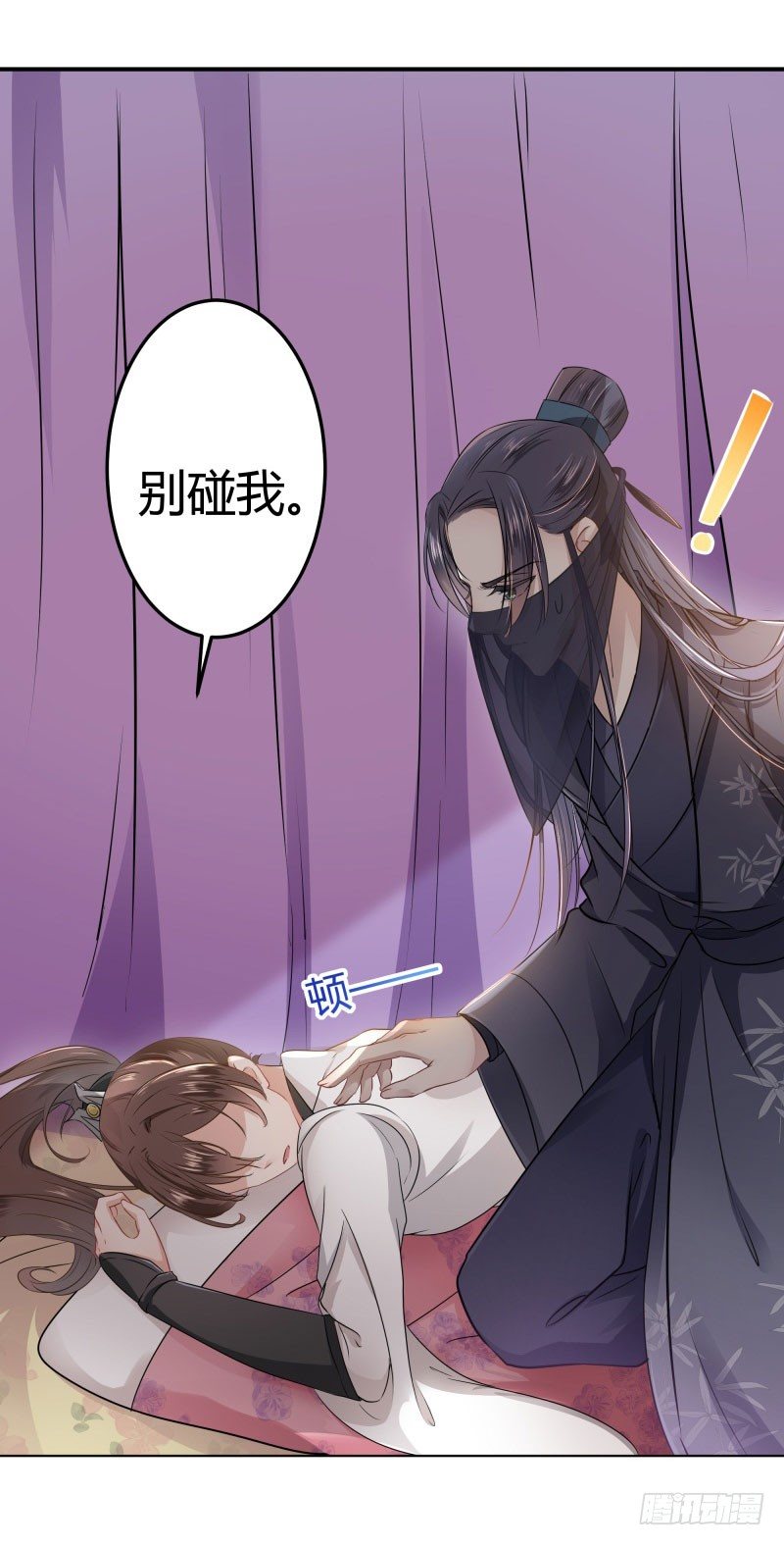 10 夜探香闺29