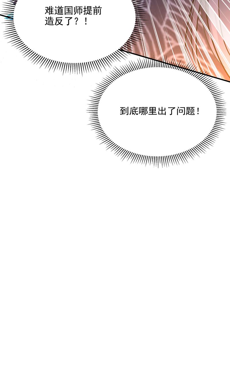 我和泰妍突然发狂？83
