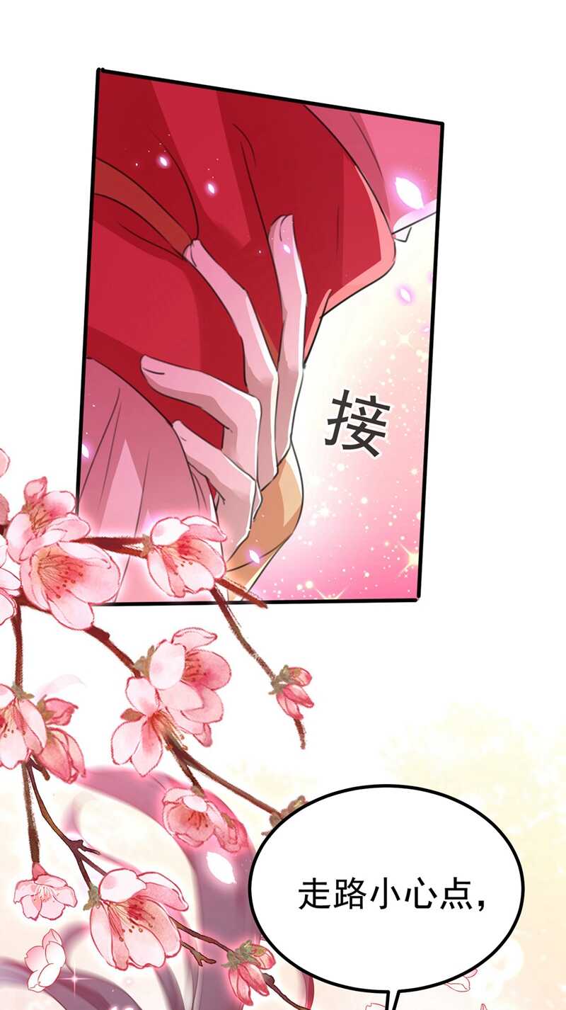 第300话 被榨干了！4
