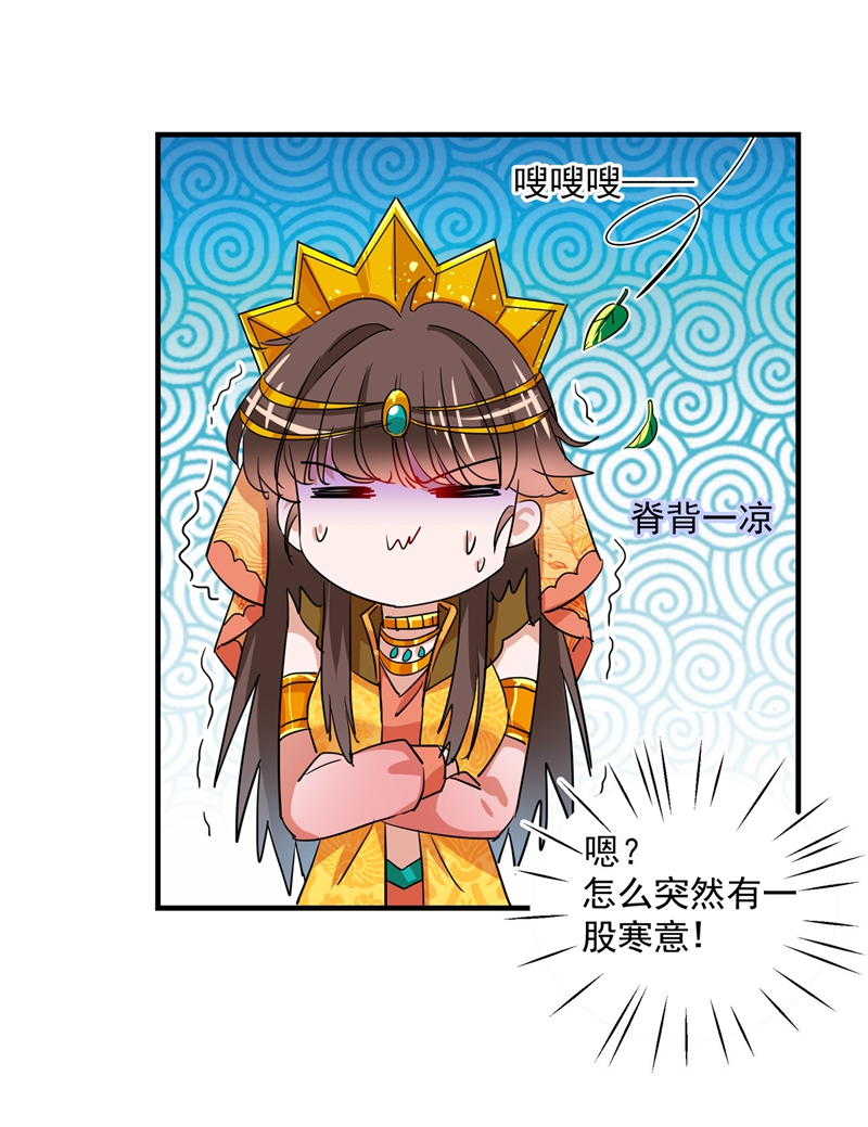 第262话 怼死你个直男癌！15