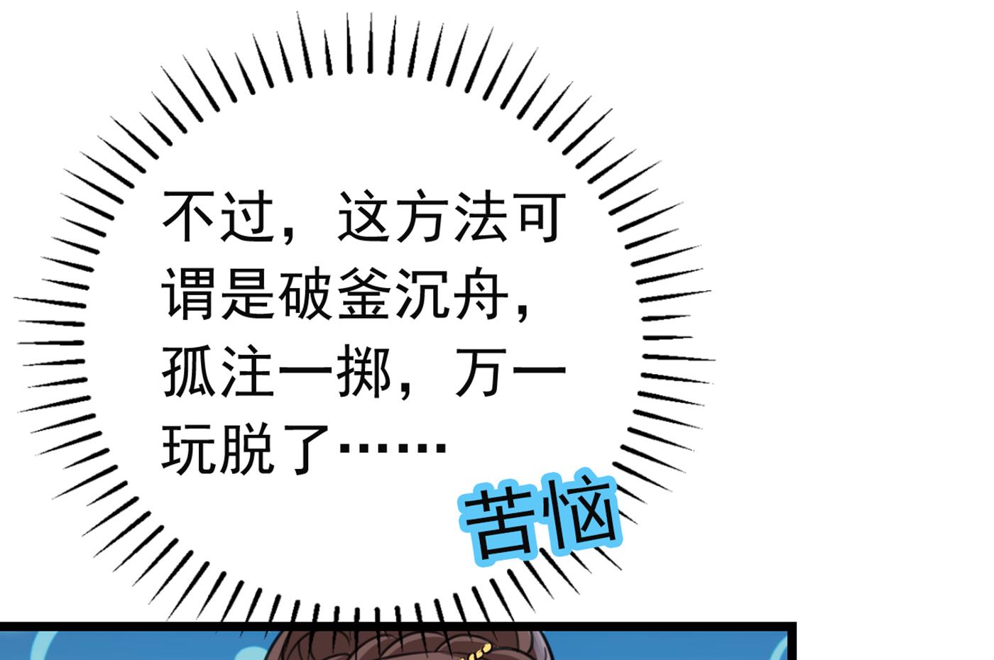 林涵，真的是你？！30