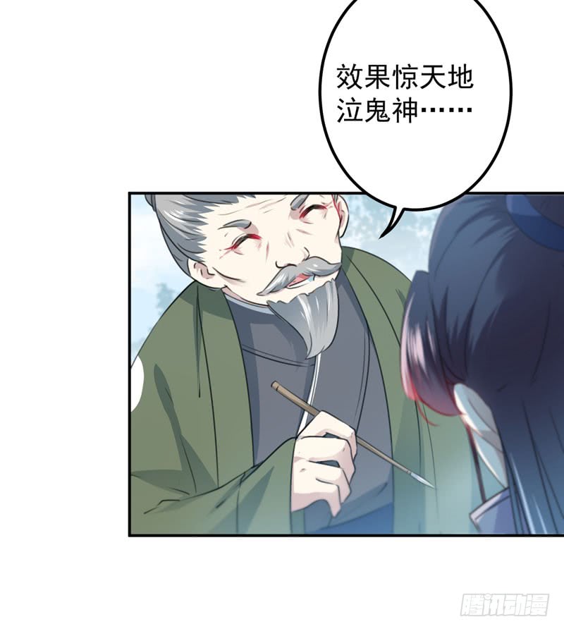 96 逗逼易容术3