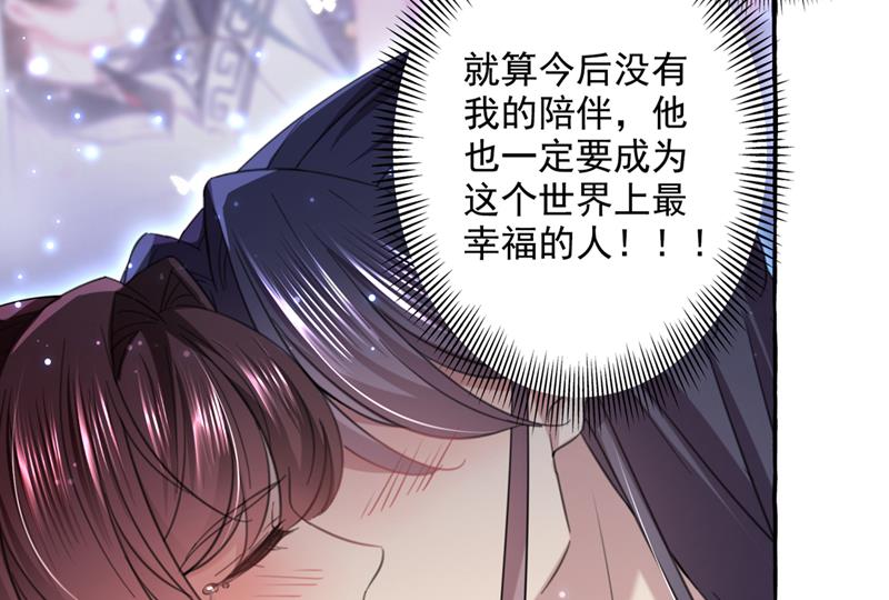 涵儿，我不许你走31