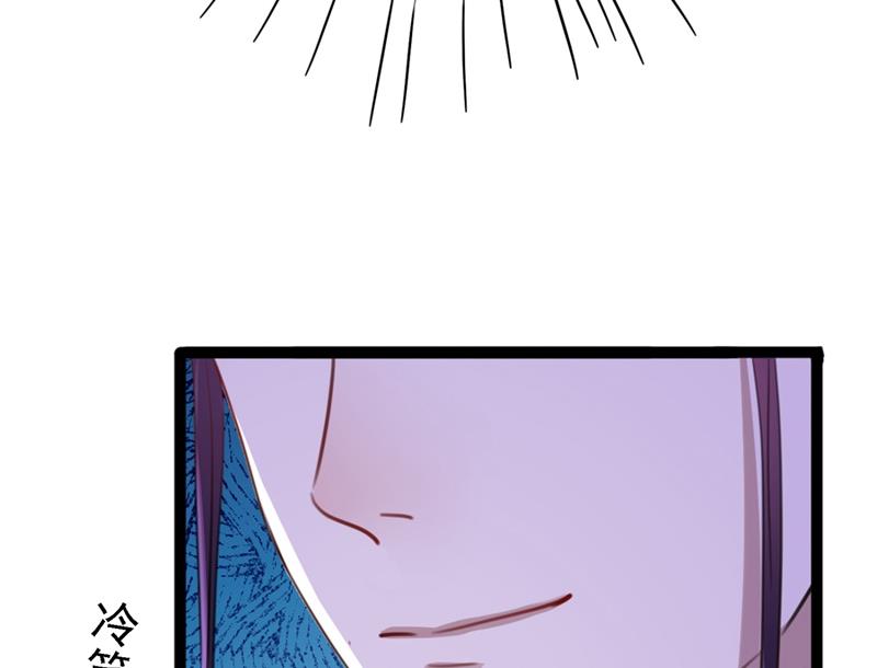从天而降的真命天女67