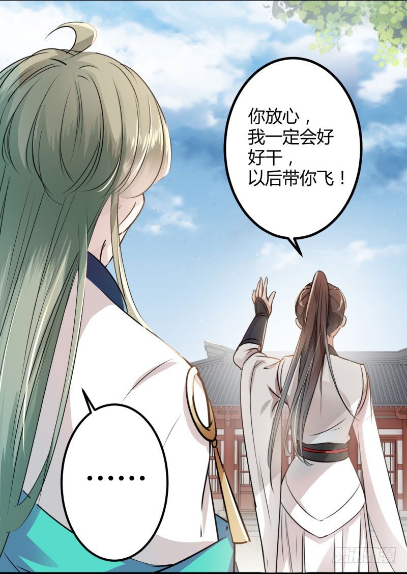 13 阻拦26