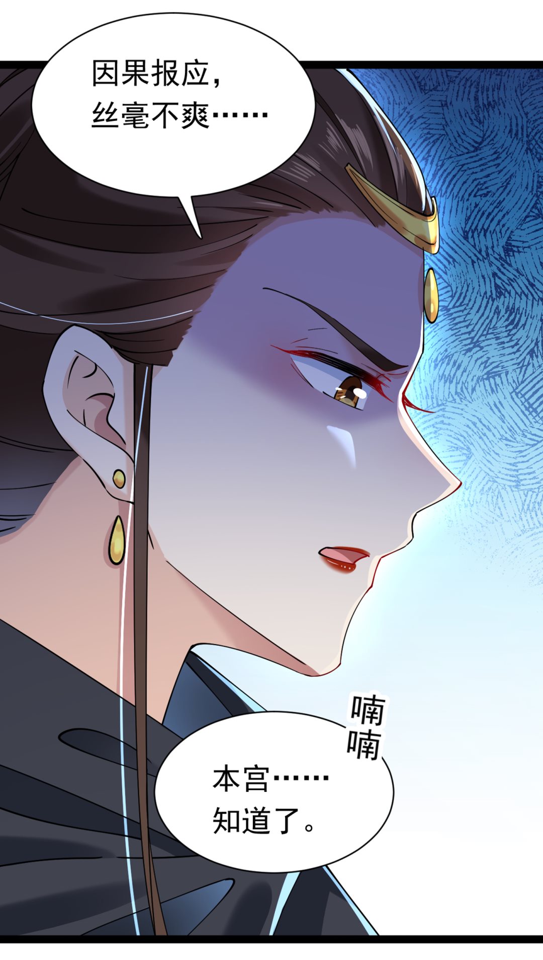 第294话 我就知道你不会变56