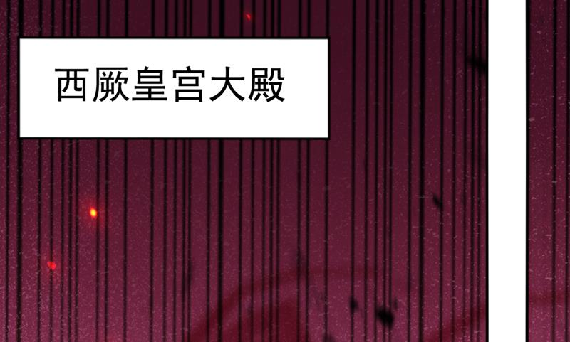 用你的血复活沐心55