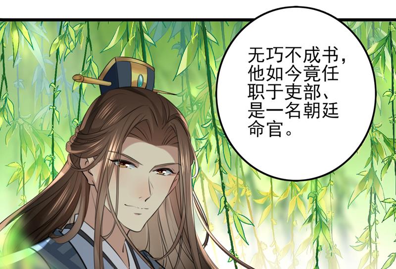 我同你无话可说75