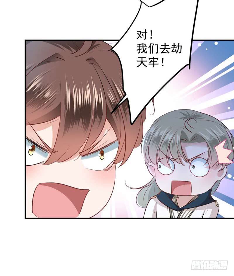 60 他就是为了你！16
