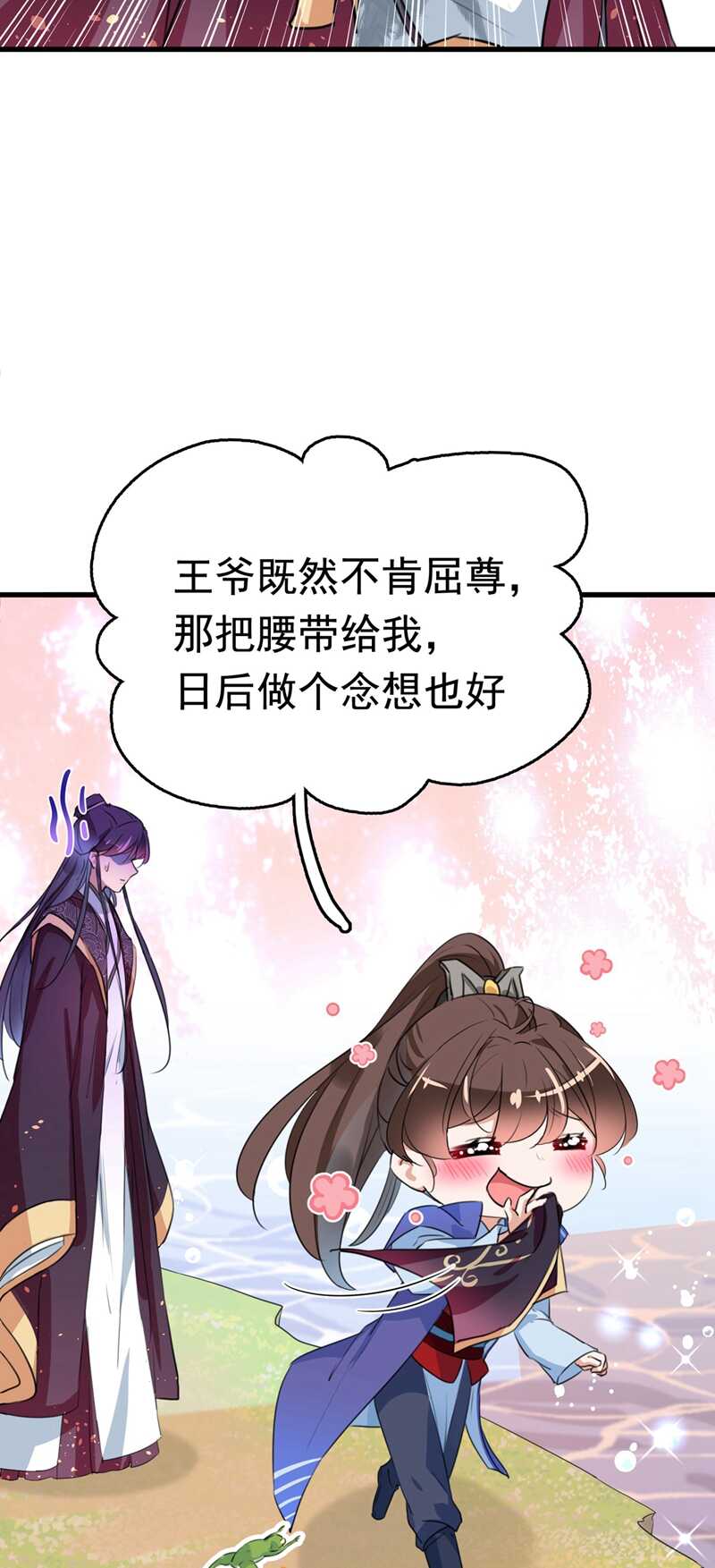 第300话 被榨干了！24