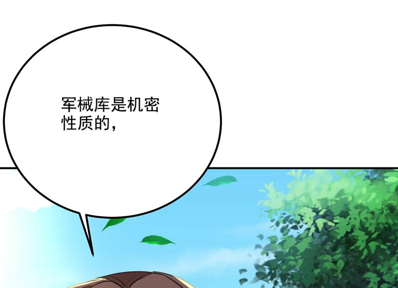 一鼓作气，今日表白38