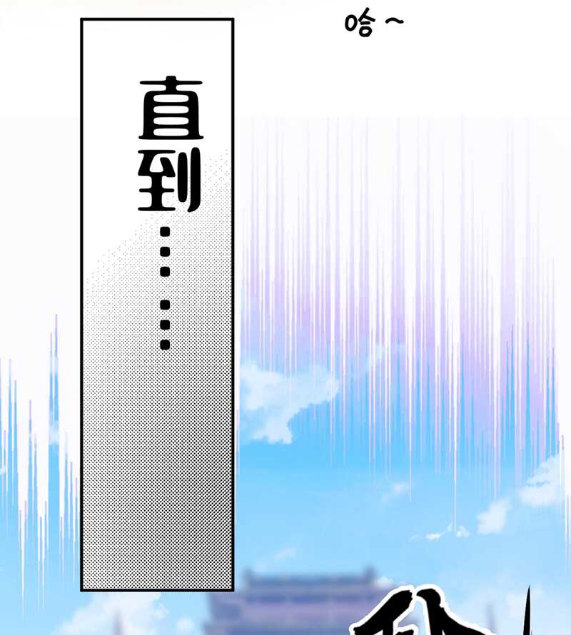 第198话 终老一生，白首不离19