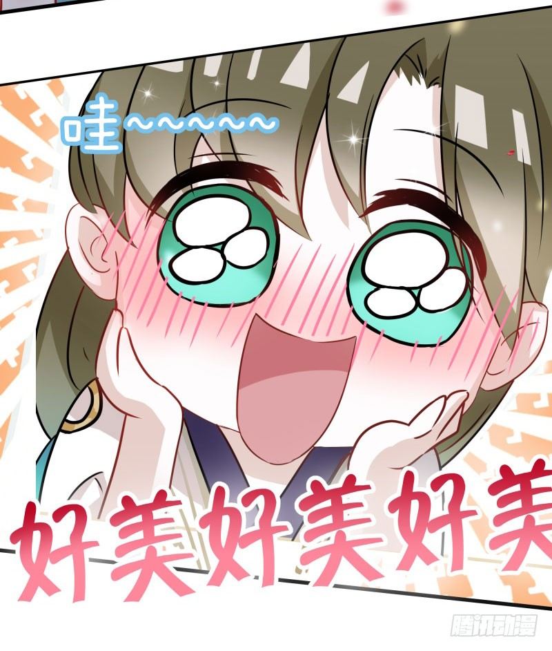 5 拉仇恨7