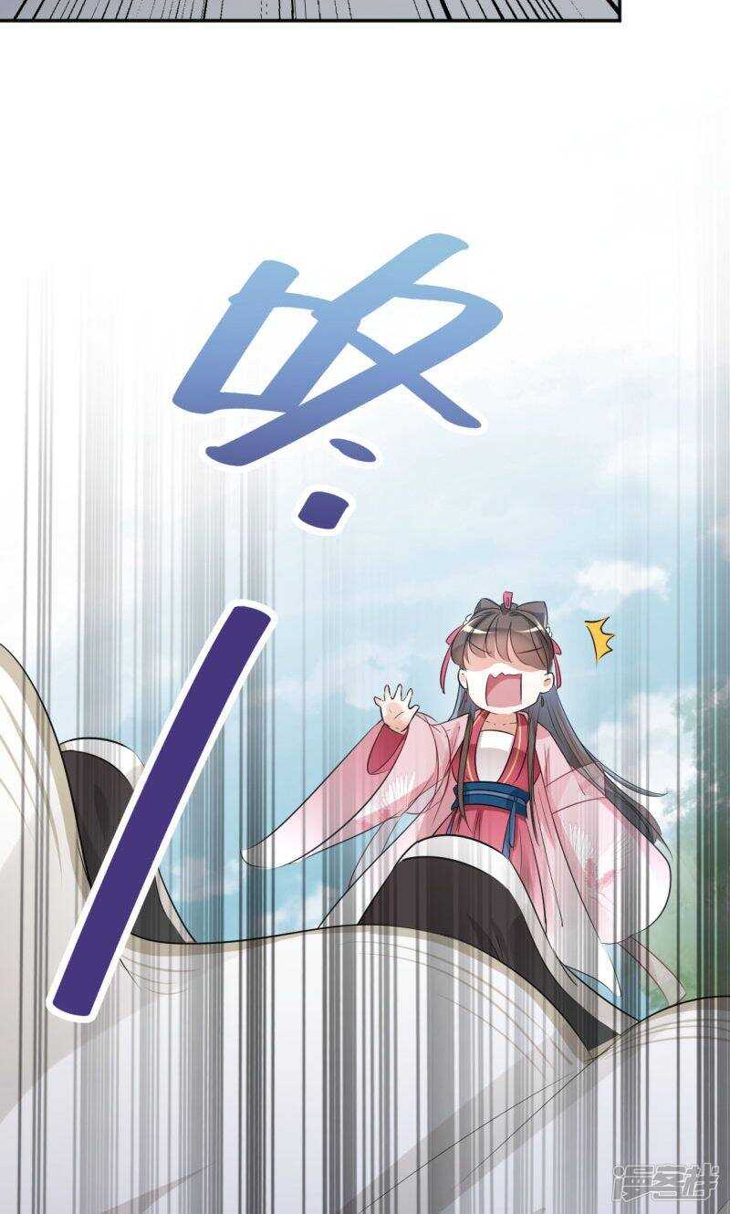 33 你给我穿上！29