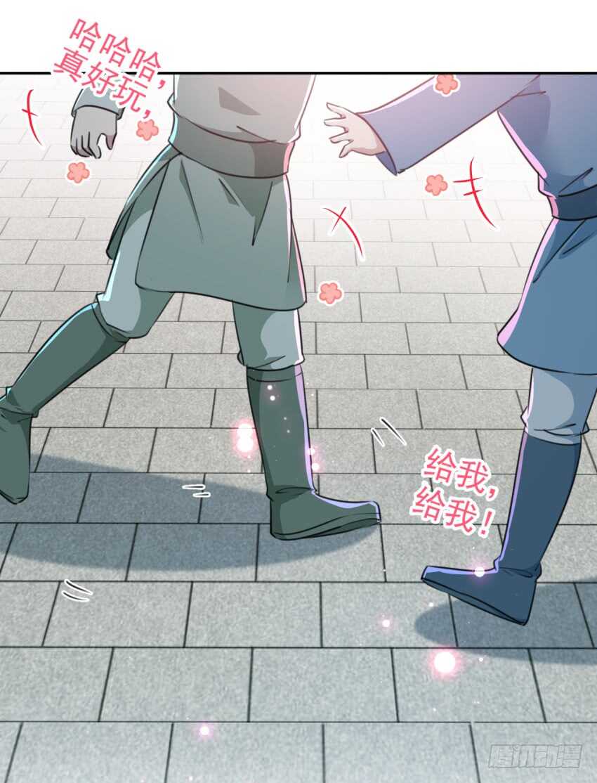 第162话 不舍得把我给别人？34