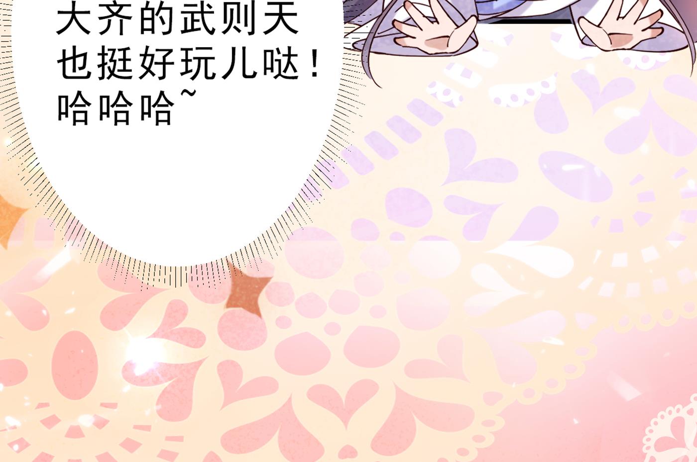 涵儿，你在惹火10