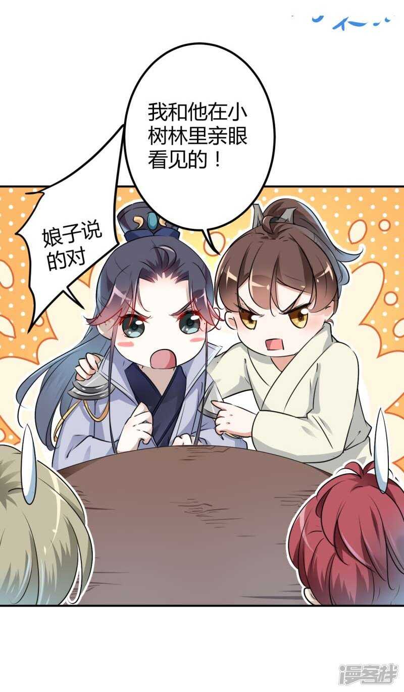 53 你喜欢林涵？6