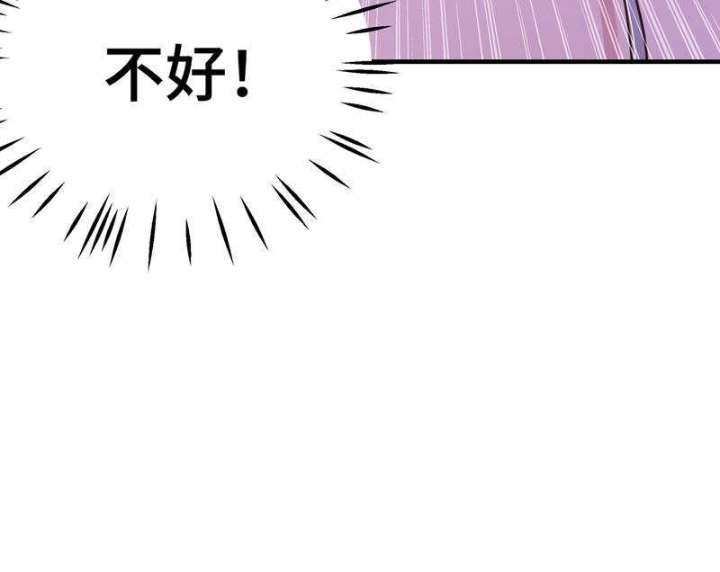 国师的秘密法宝18