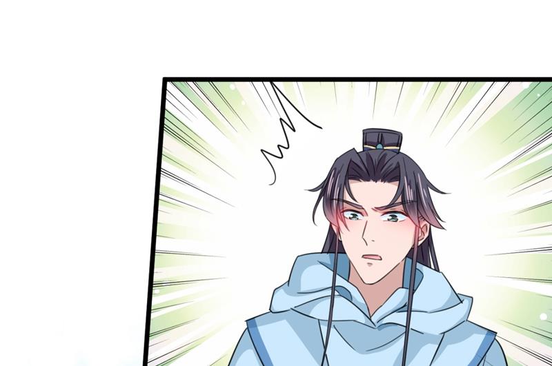 第251话 我，我真有了？！11