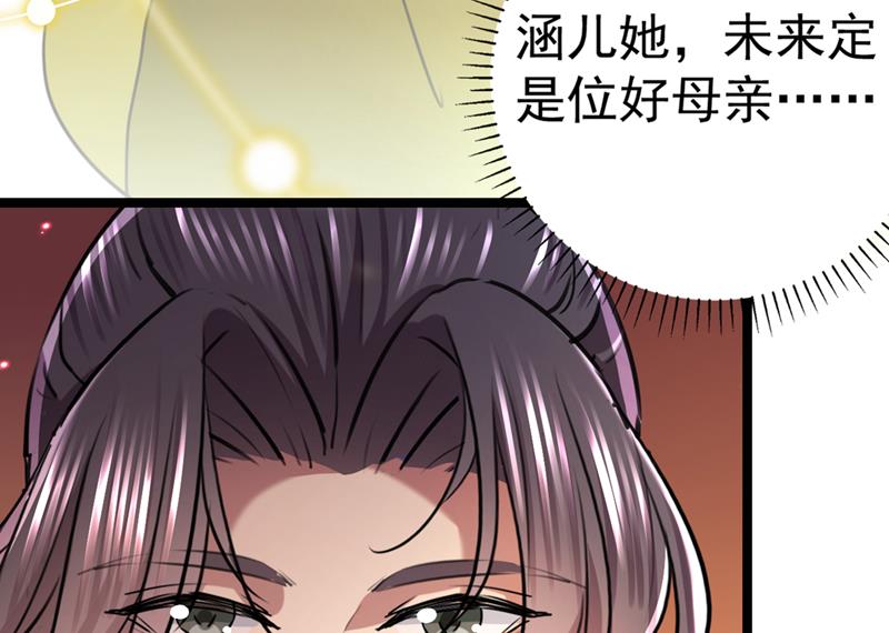 番外 萧氏夫妇福利篇108