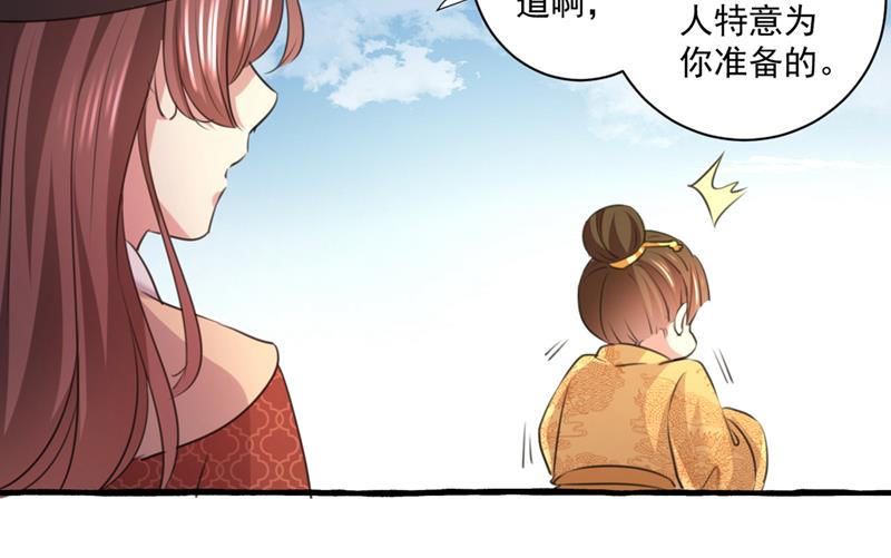 叫老师，我就救你6