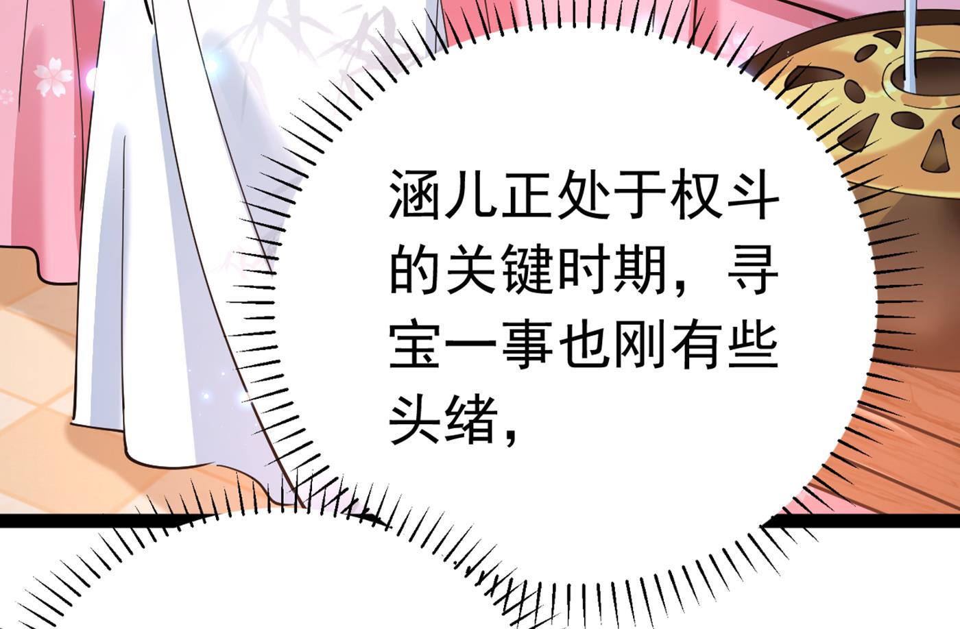 第294话 我就知道你不会变71