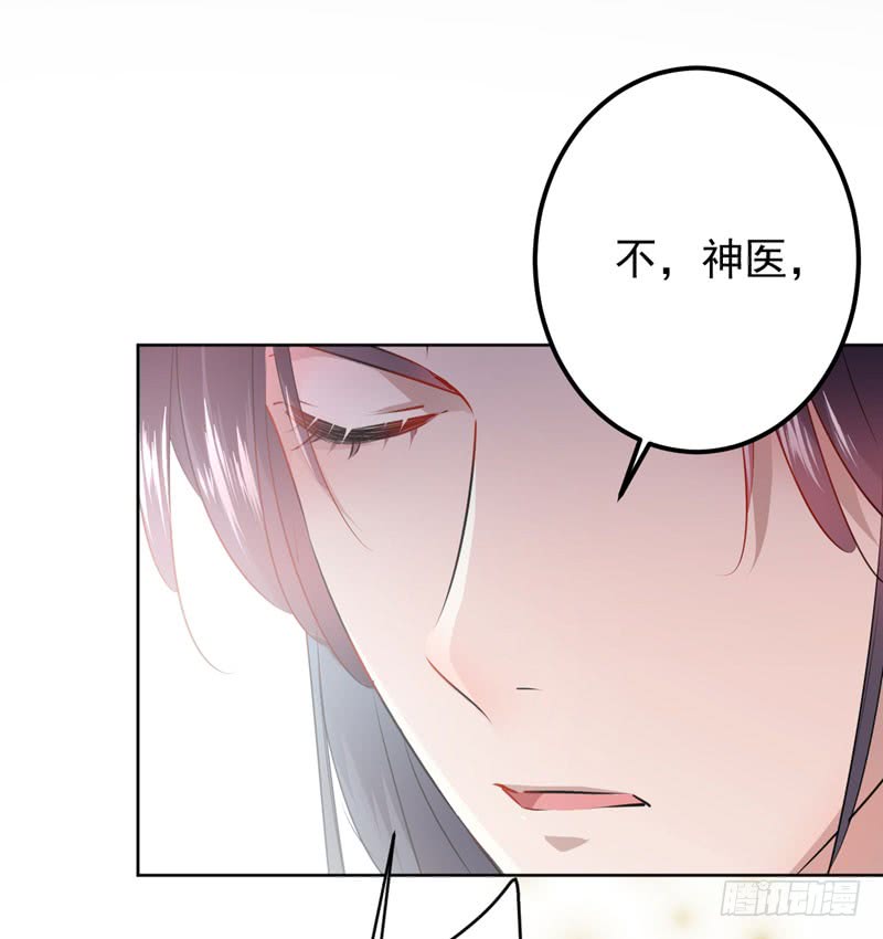 74 守！你！妹！的！寡24