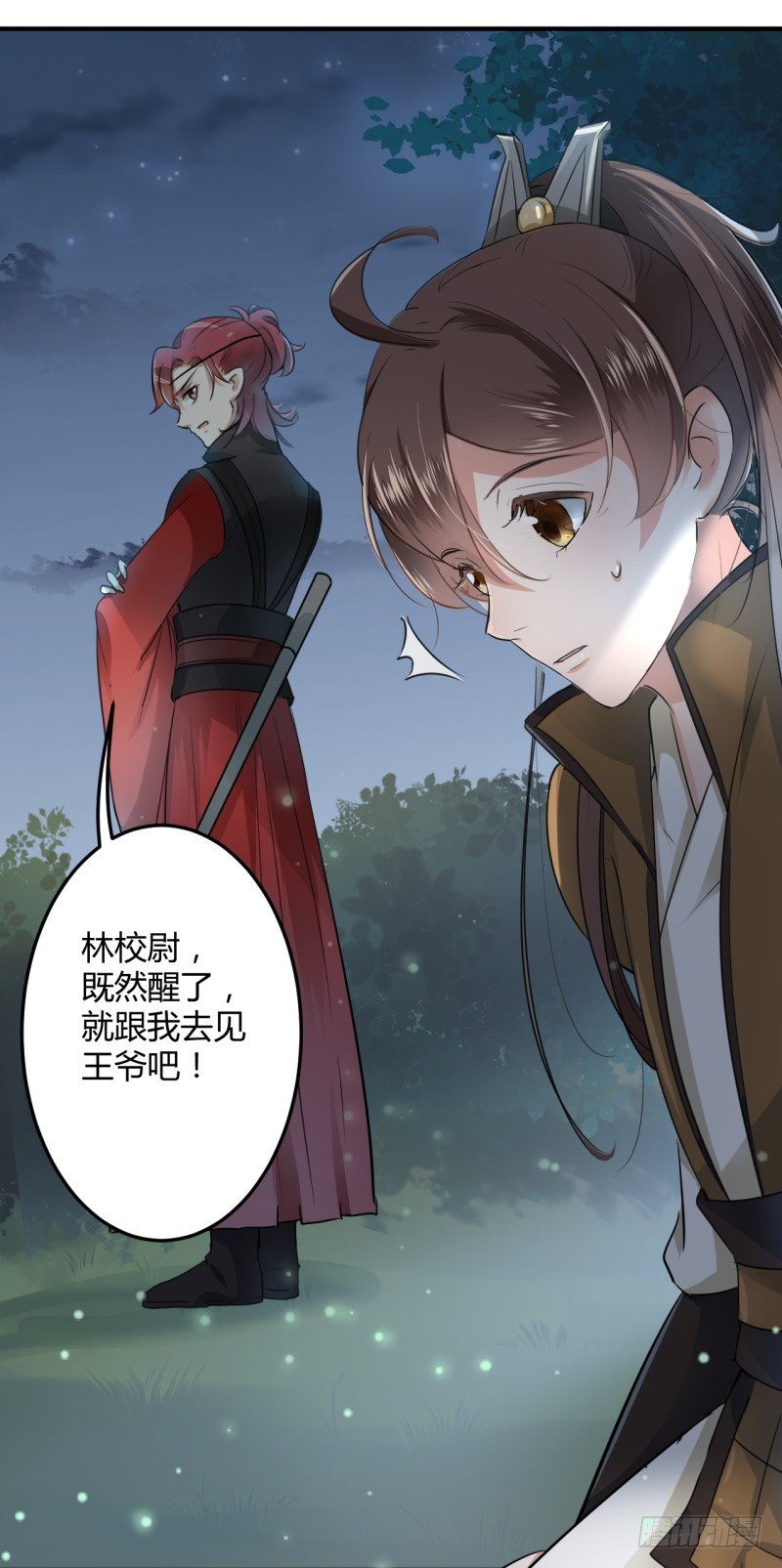 21 湖底的秘密32
