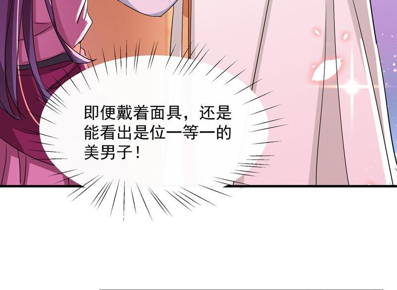 怼死你个直男癌！12