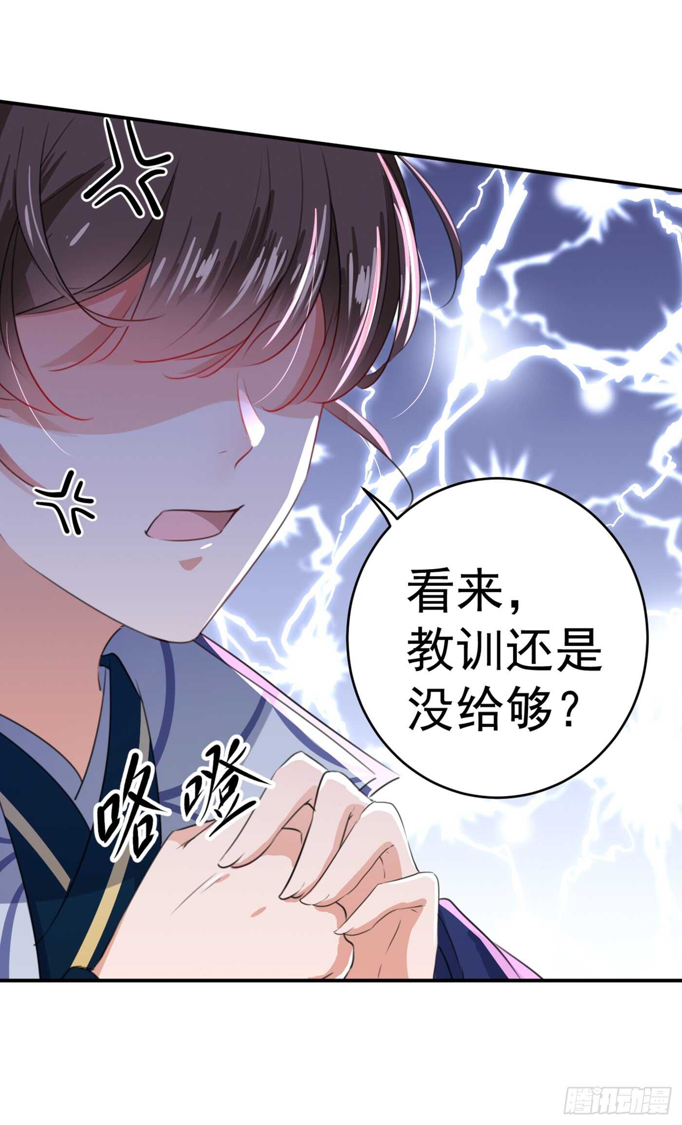 第181话 离我的男人远点儿！6