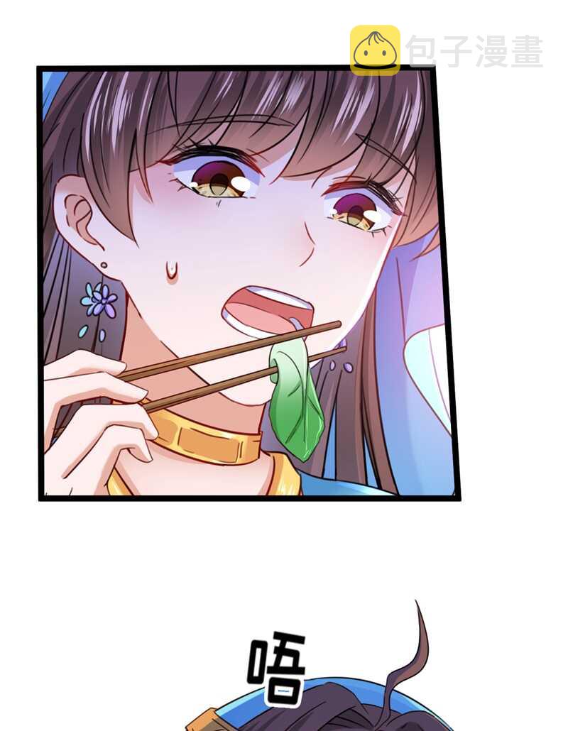第233话 我什么都知道了！5