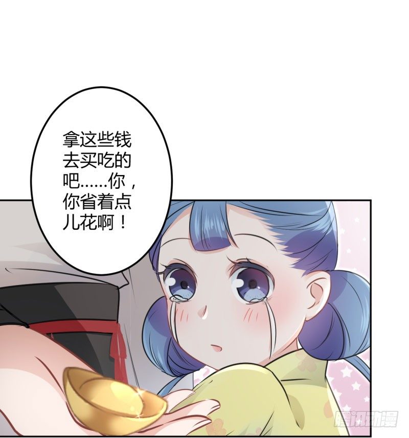 25 立功35