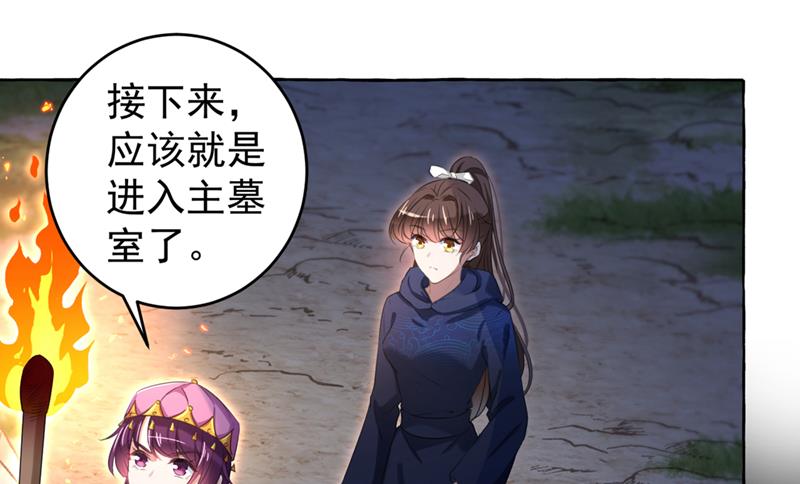 进入西厥皇陵29