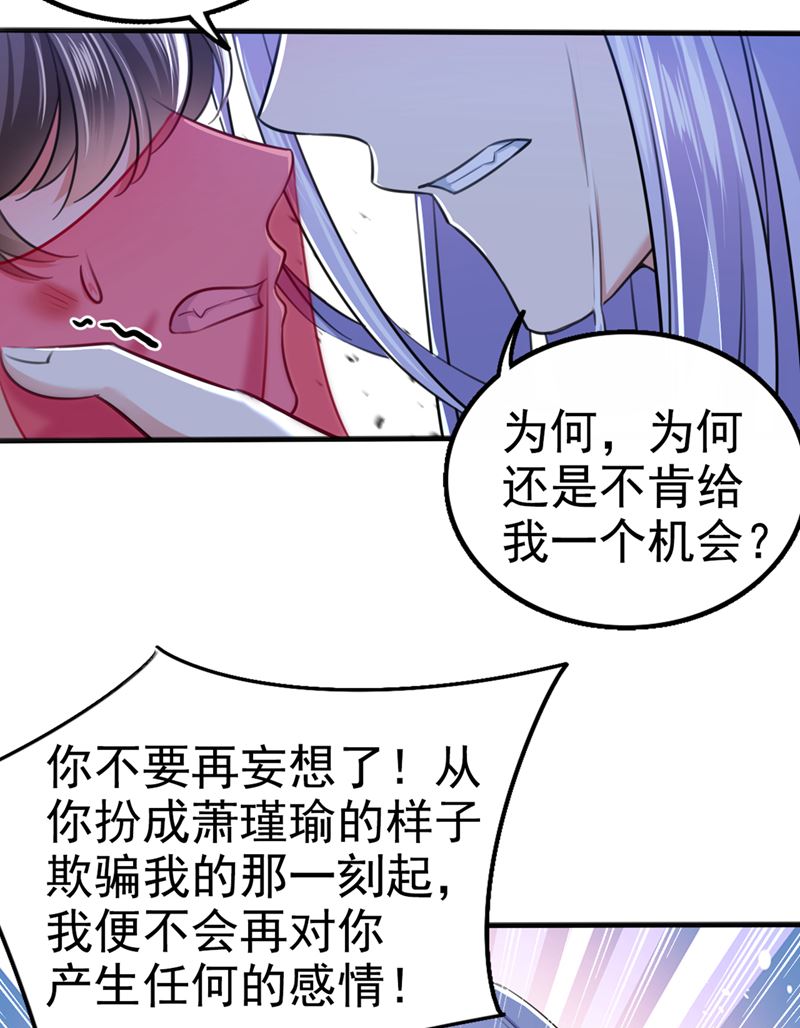 原来你是这么看我的54