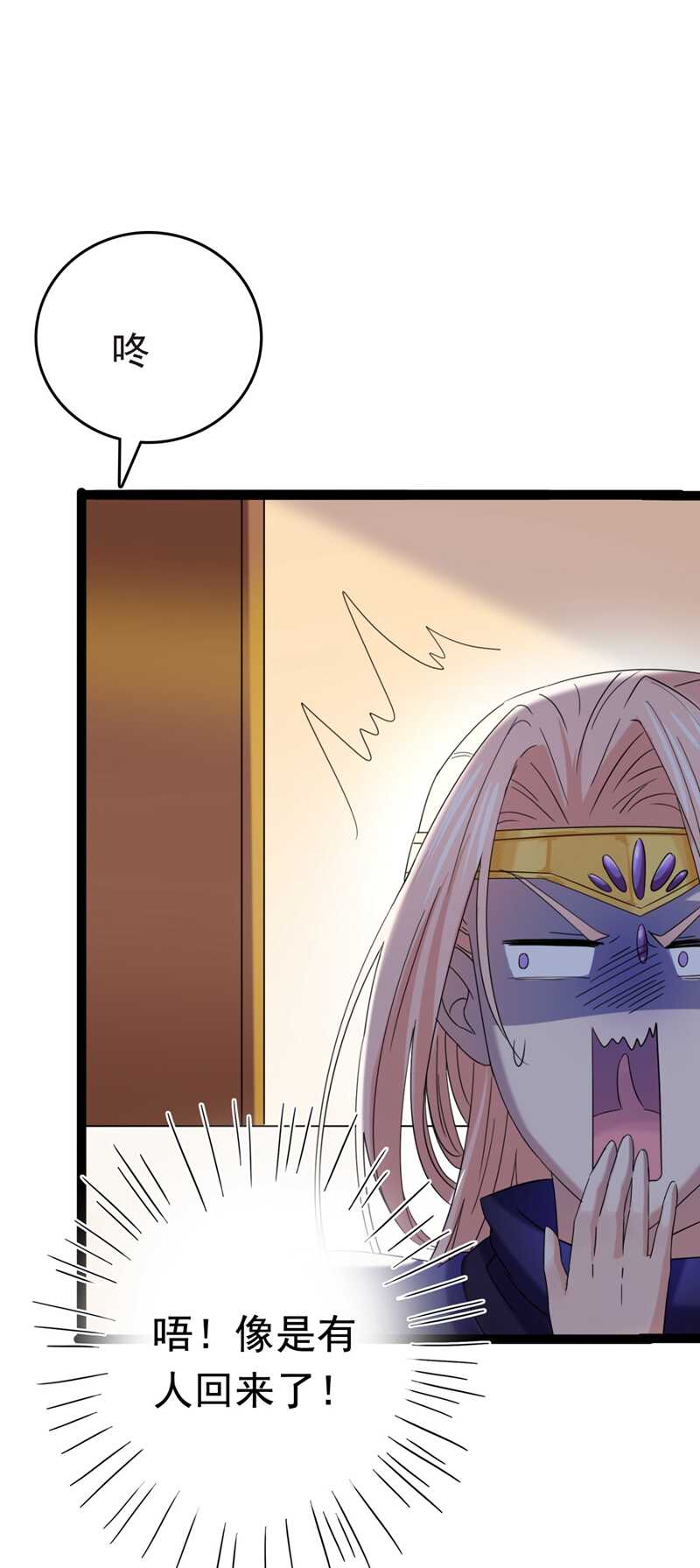 第235话 行房于泉中？29