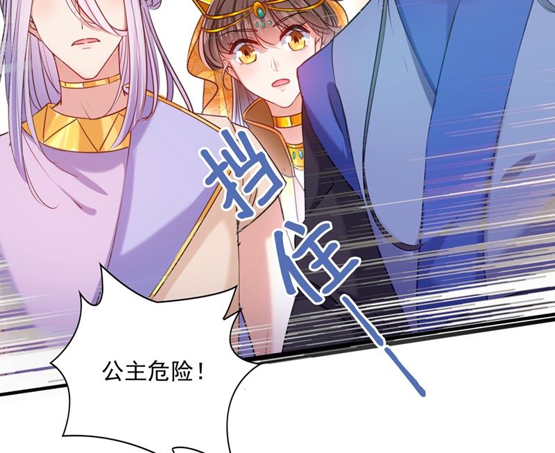 小心内奸，护好自身！11